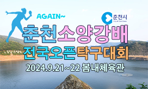 아이핑.Club