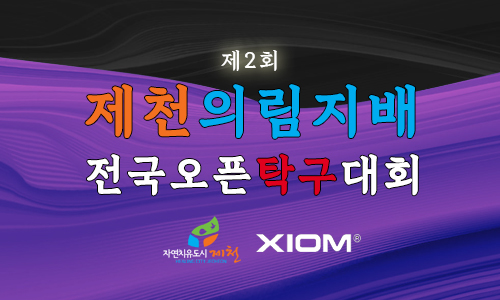 아이핑.Club