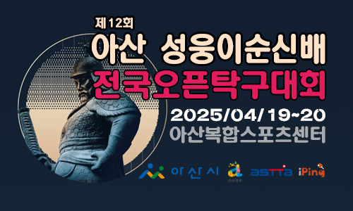 아이핑.Club