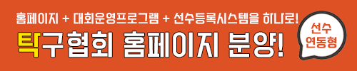 아이핑.Club