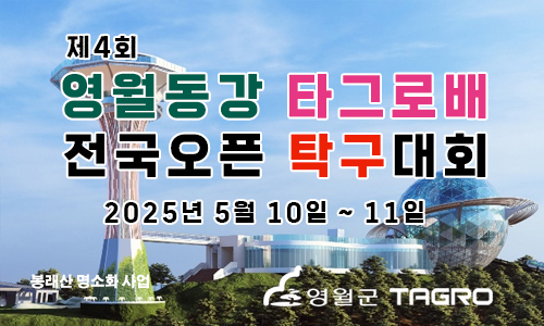아이핑.Club