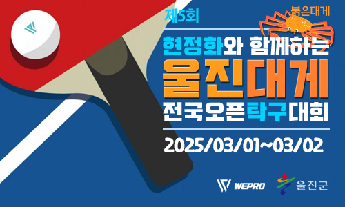 아이핑.Club