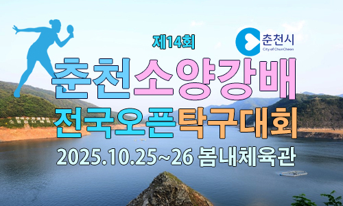 아이핑.Club